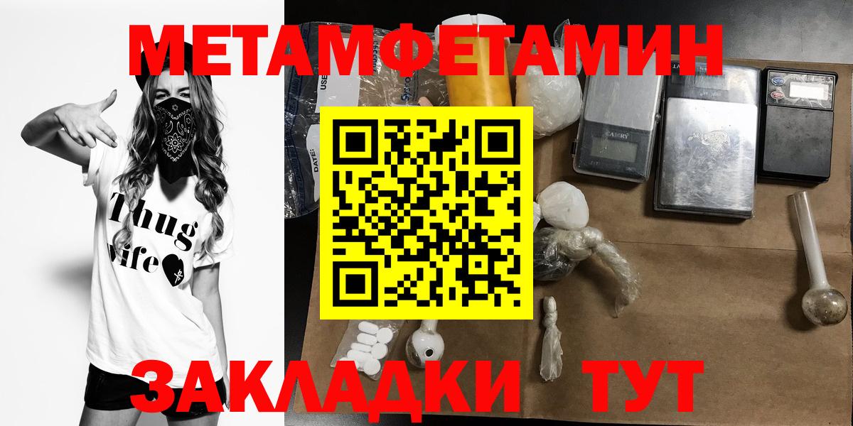 KRAKEN ссылка  Вход с VPN  Краснодар  Amphetamine Розовый  Amphetamine 