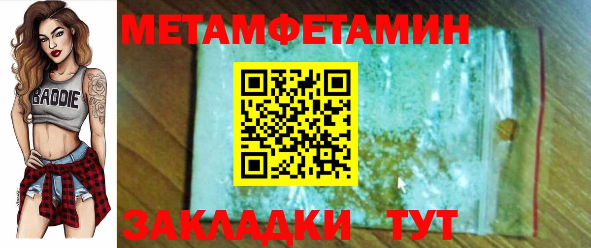 Амфетамин 98% Краснодар