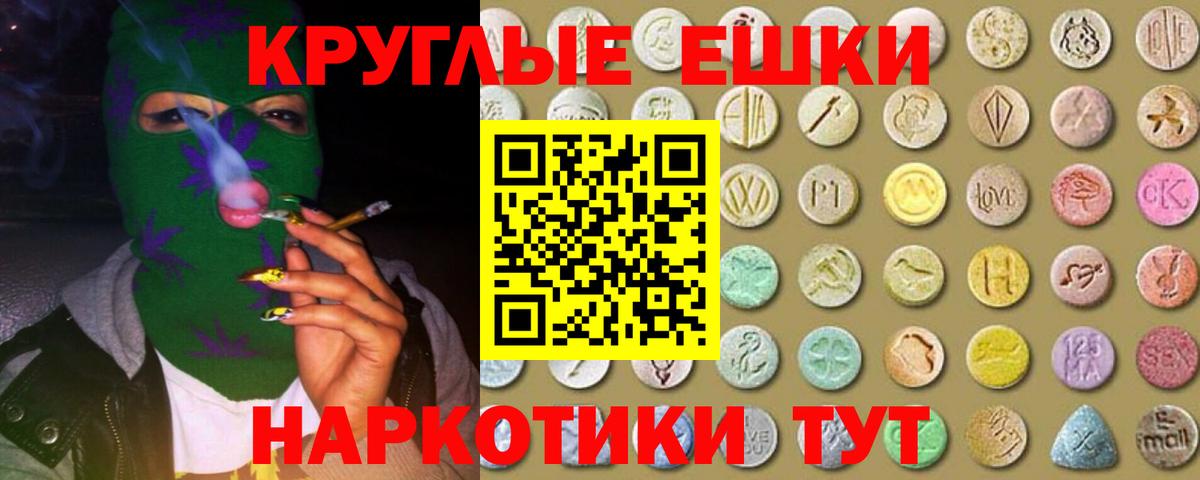 Бутират Краснодар