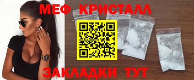 метадон Кинель