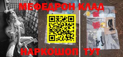 метадон Кинель