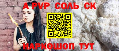 не бодяженный Кингисепп