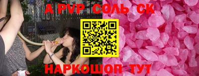 метадон Кинель