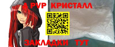 метадон Кинель