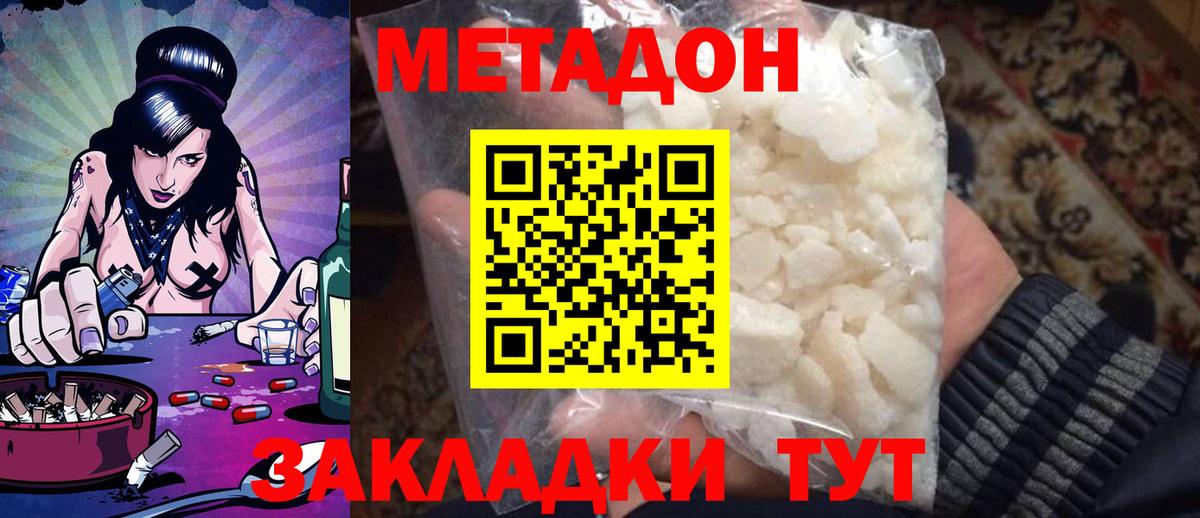ЭКСТАЗИ  Амфетамин кристаллы  Краснодар  Вход с VPN  МДМА  Гашиш  Бошки Шишки  Меф МЯУ МЯУ   КОКАИН 