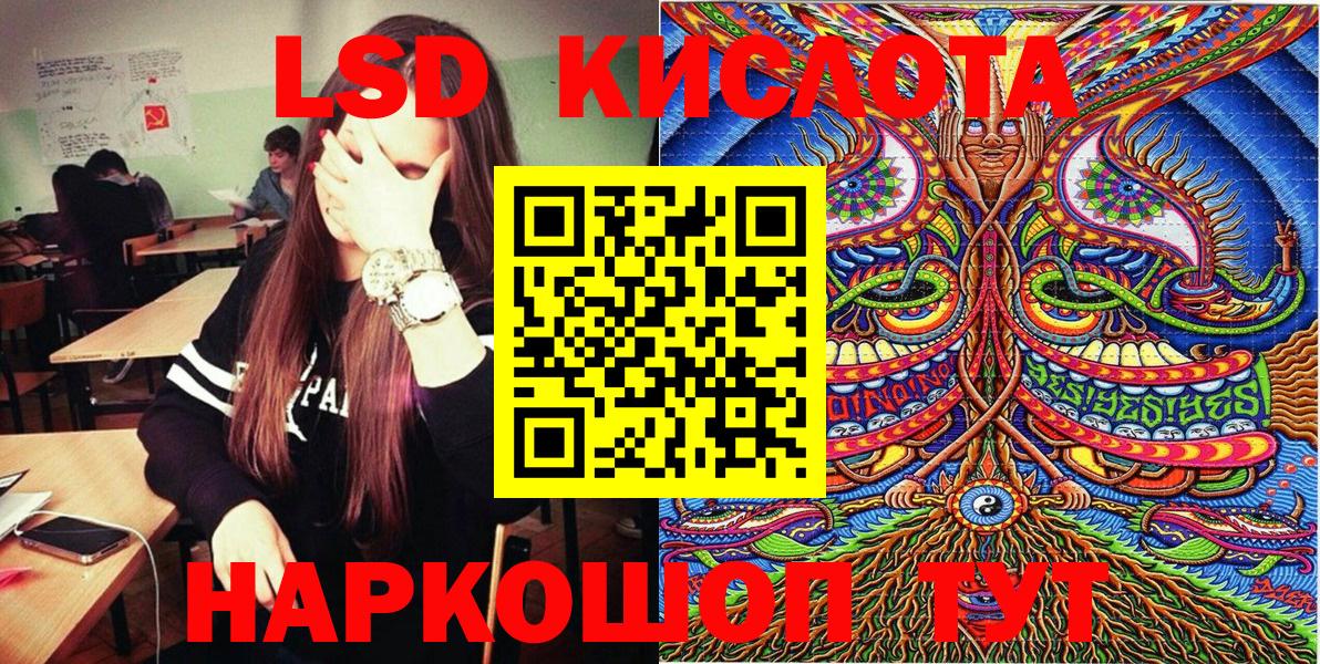 Марки 25I-NBOMe 1,5мг  Вход с VPN  Марки NBOMe  Краснодар  Марки 25I-NBOMe 1,5мг 